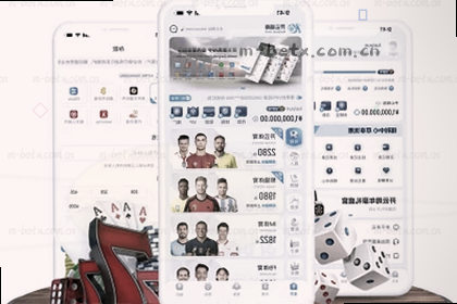 曼联2比1逆转曼城数据复盘图